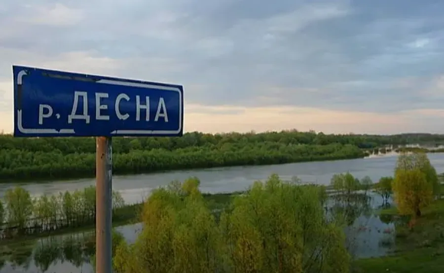 река Десна