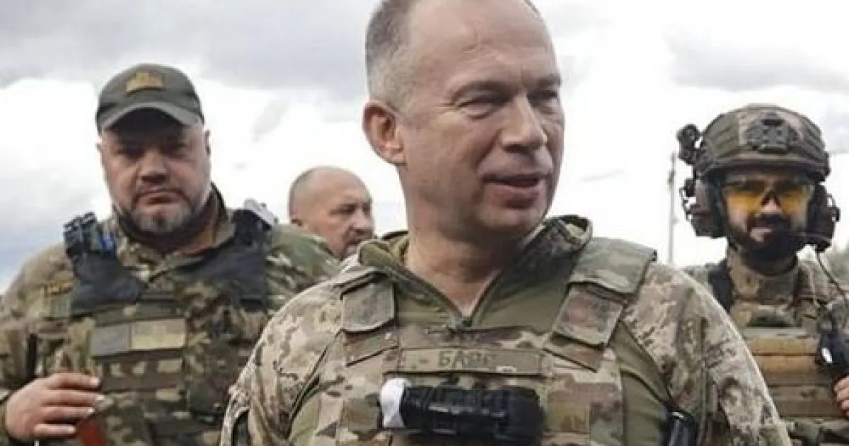Сырский