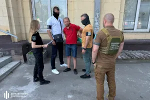 Затримання