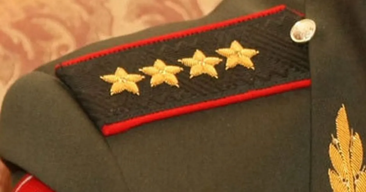 генерал