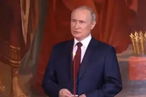 Путин