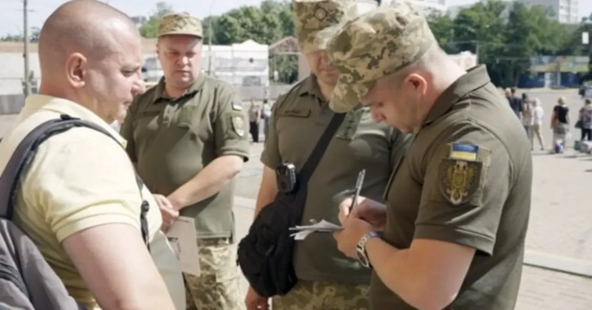 Мобілізація в Україні