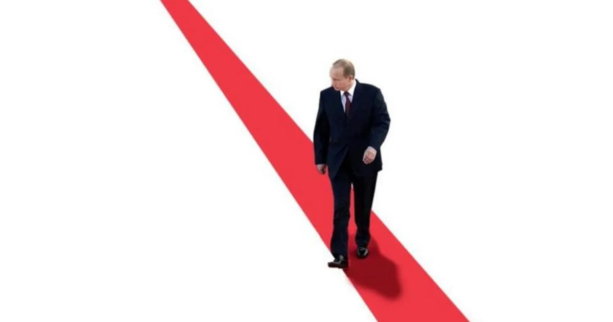 красные линии