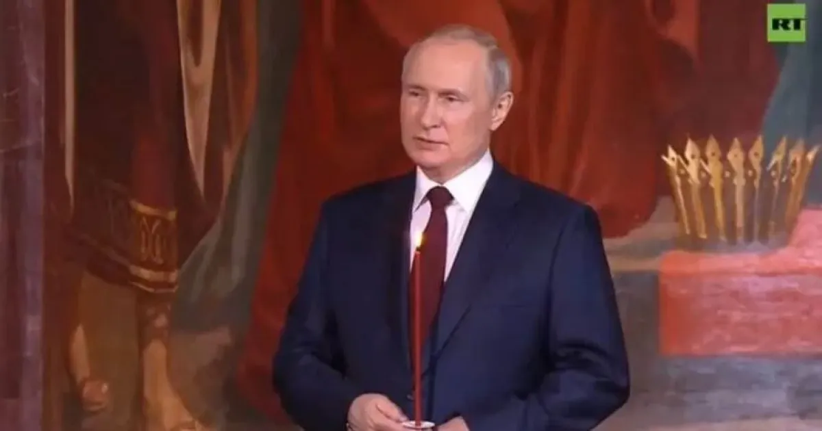 Путин