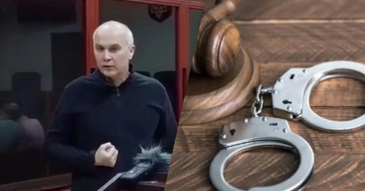 Шуфрич