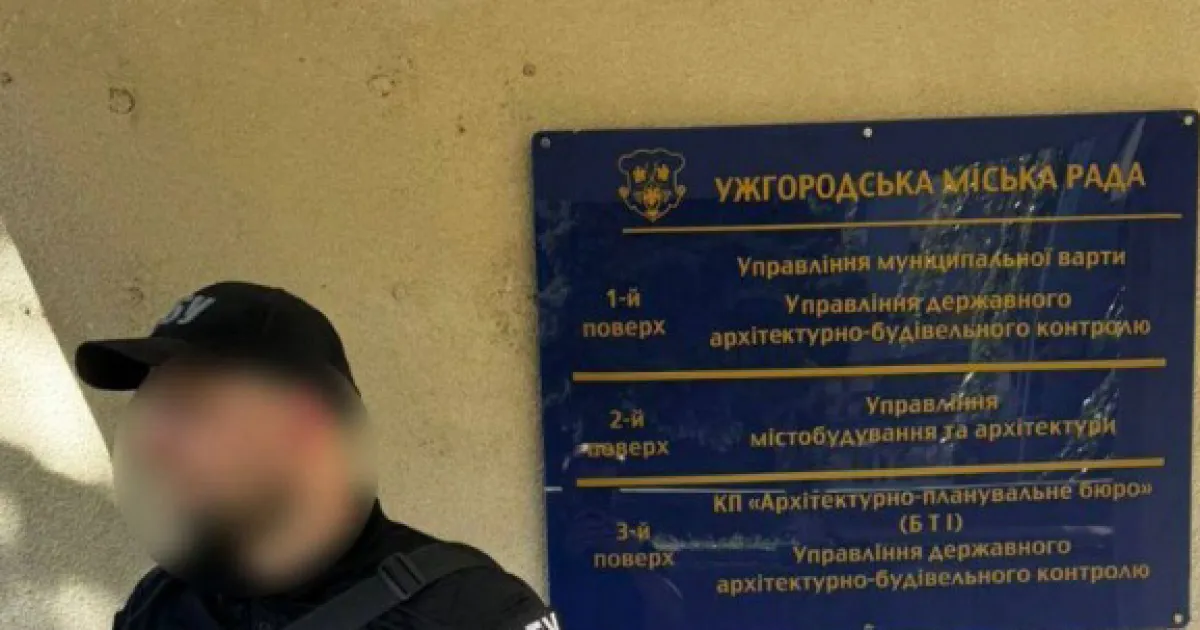Обшуки