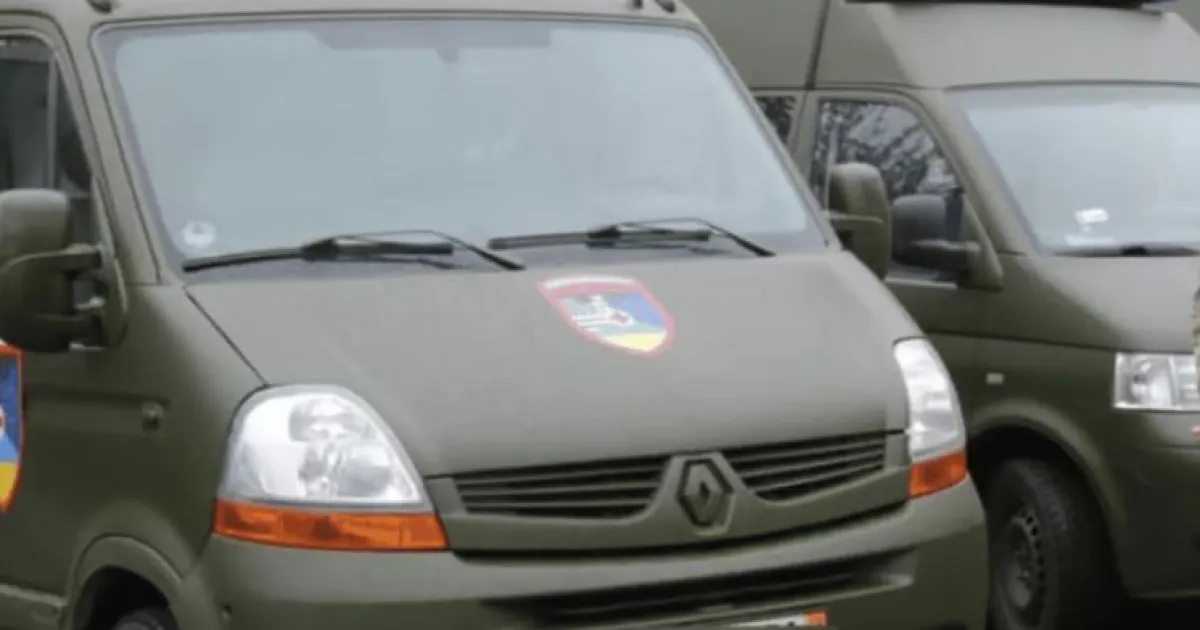 авто