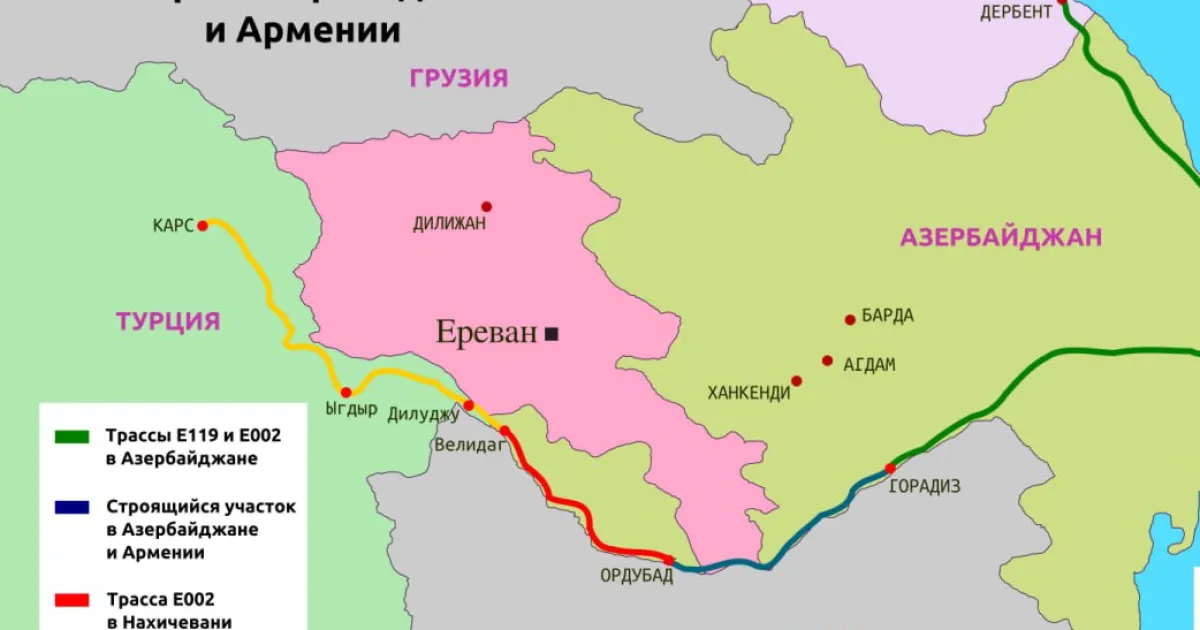Зангезурский коридор
