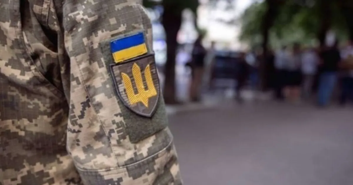 Військові