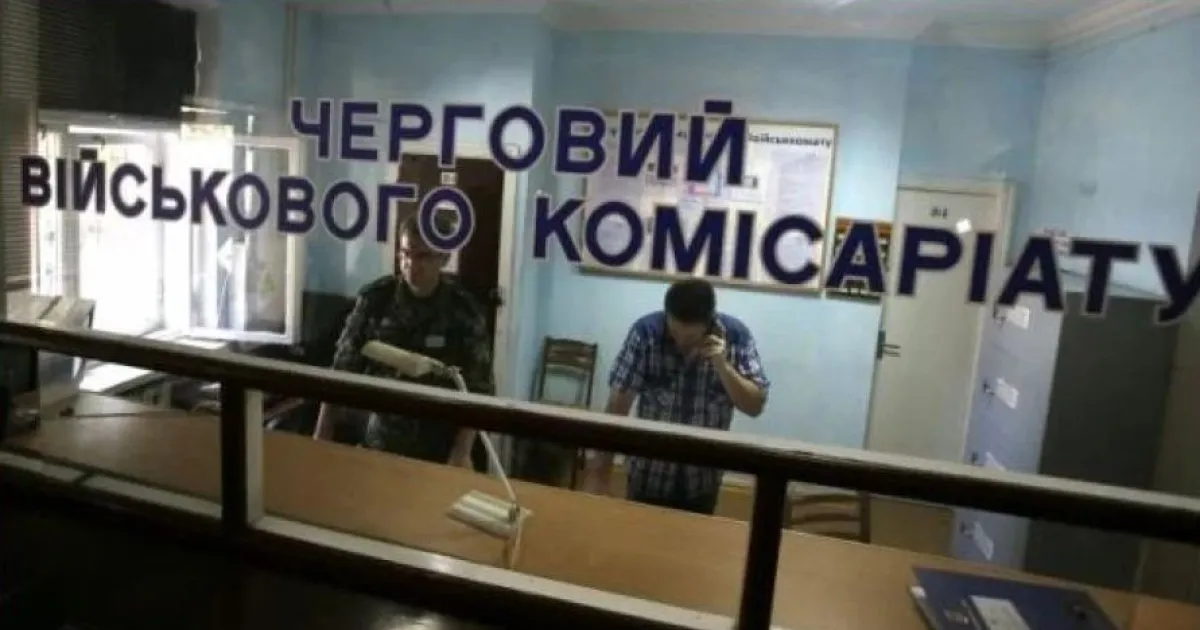 ТЦК