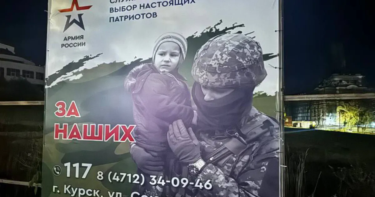 Плакат