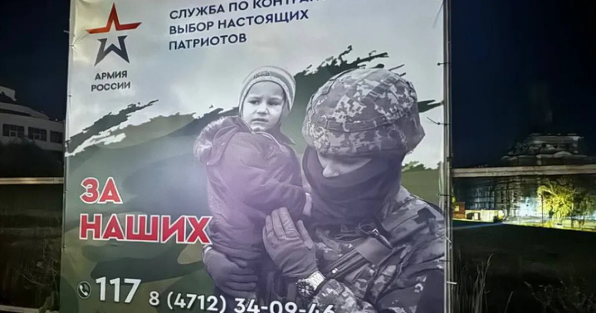 Курск