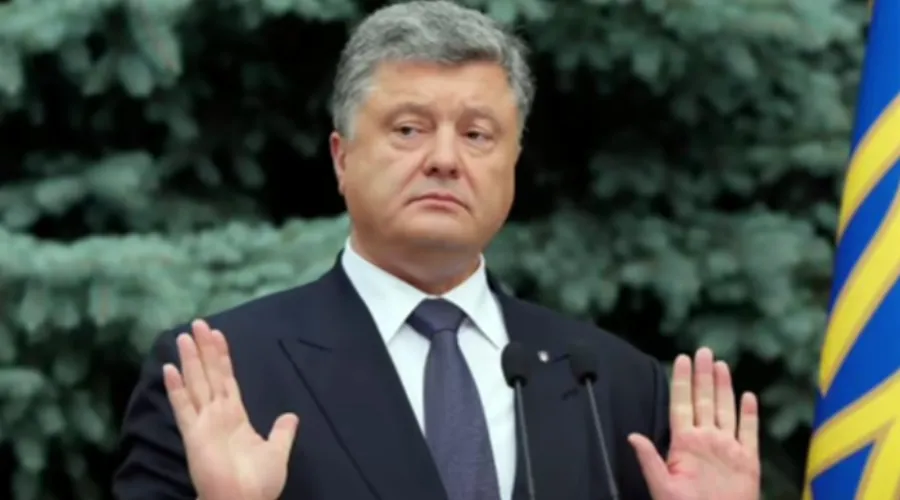 Порошенко