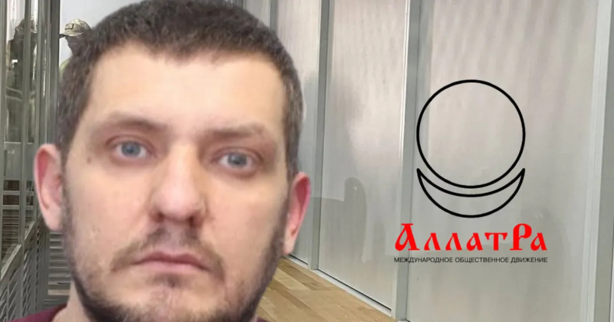 АллатРа