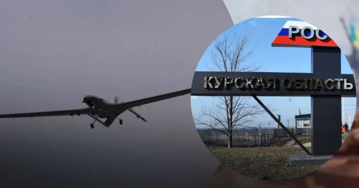 Курская область