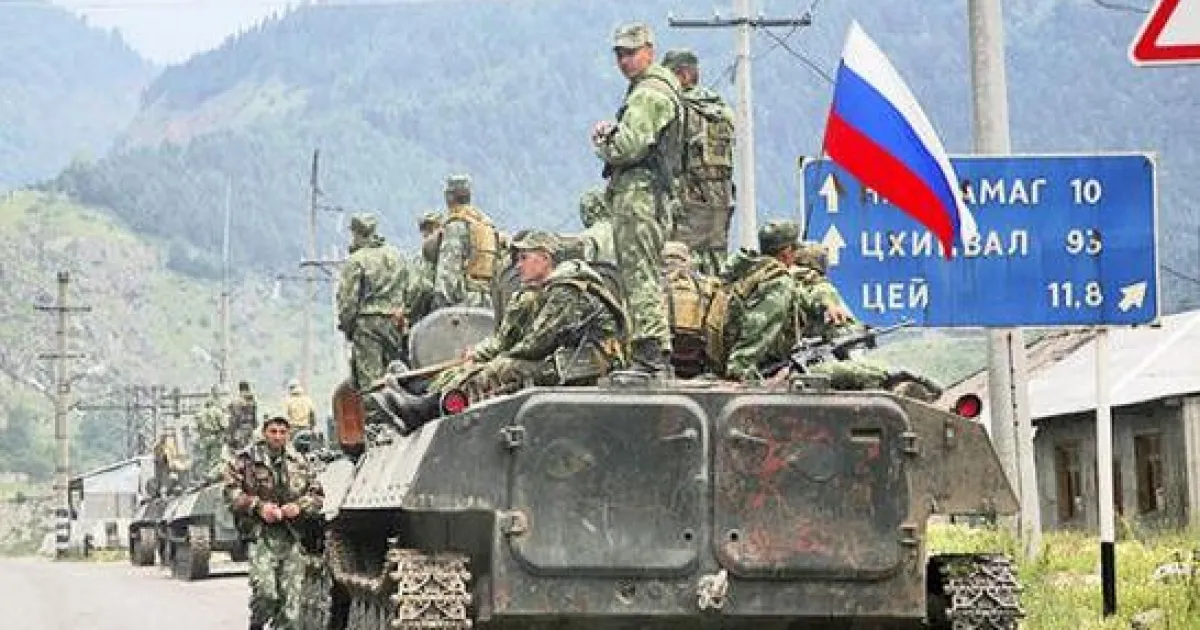Грузия