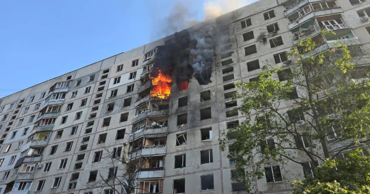 Харьков