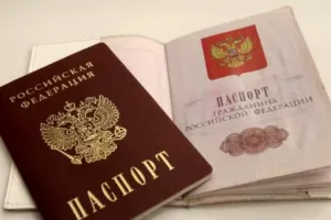 паспорт громадянина рф