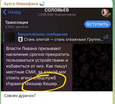 скриншот