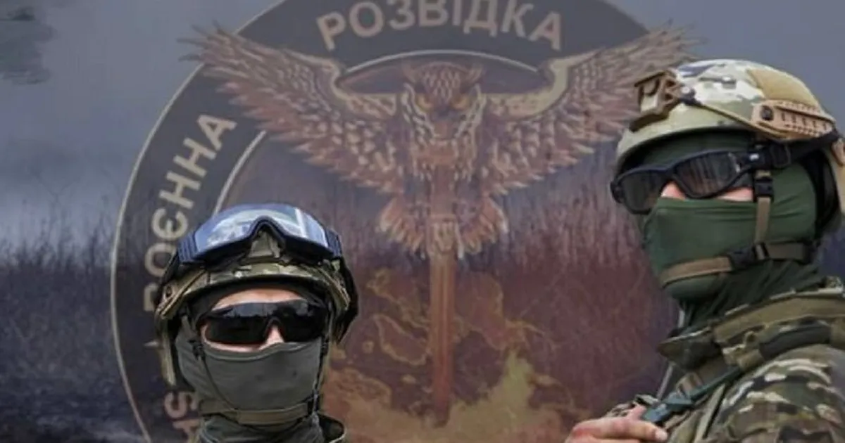 Розвідка України