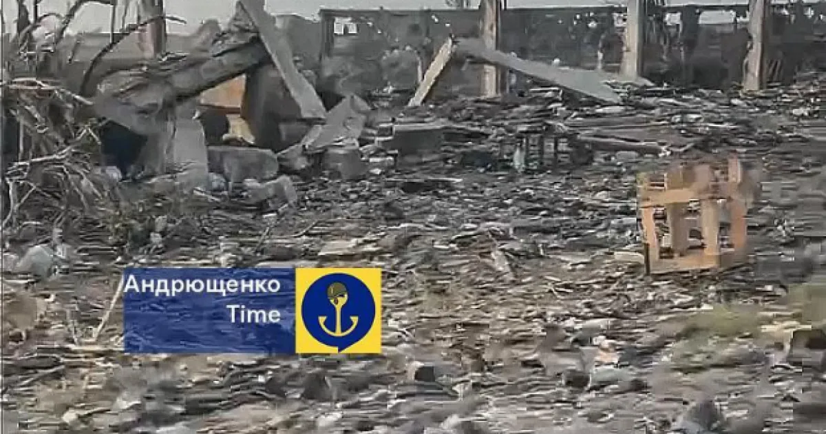 скрад ПВО оккупантов