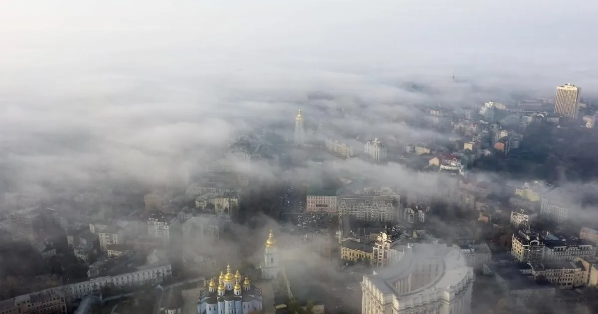 Задимлення