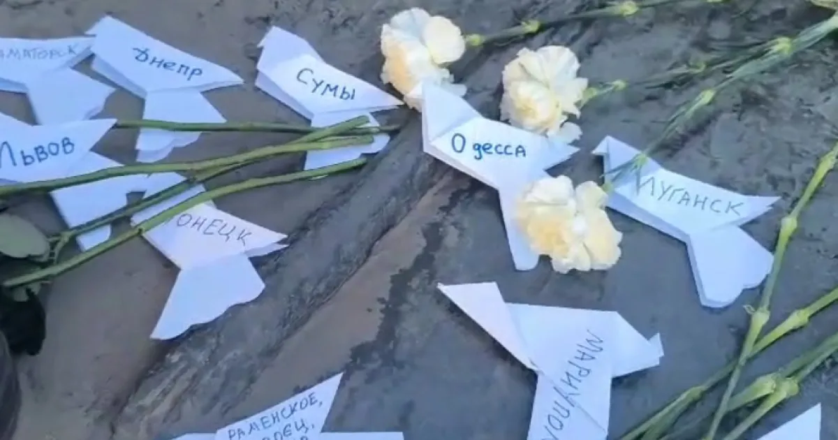 цветы