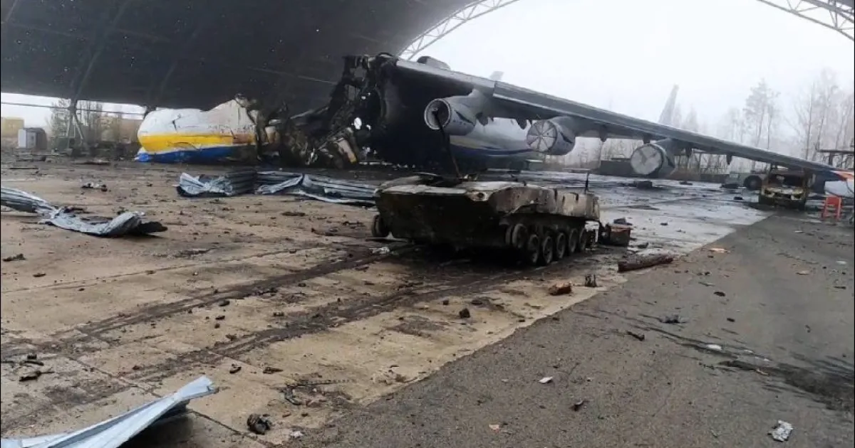 Ан-225 Мрия