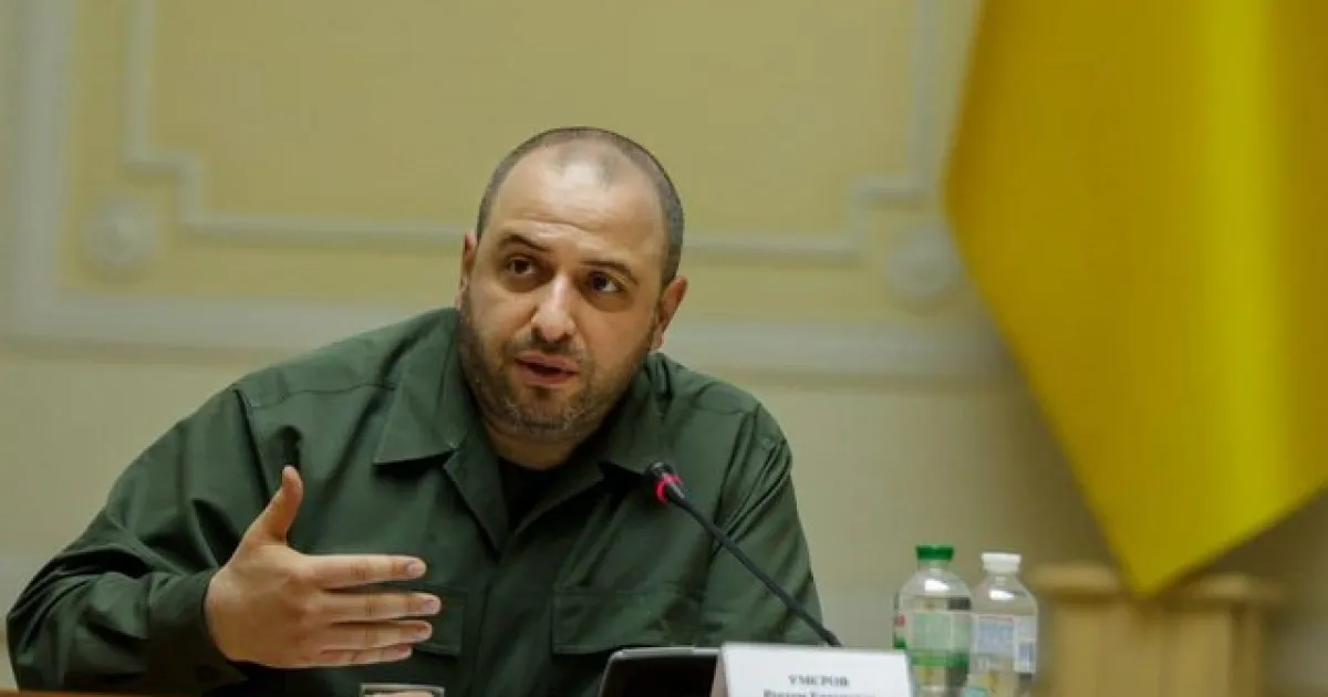 Рустем Умєров