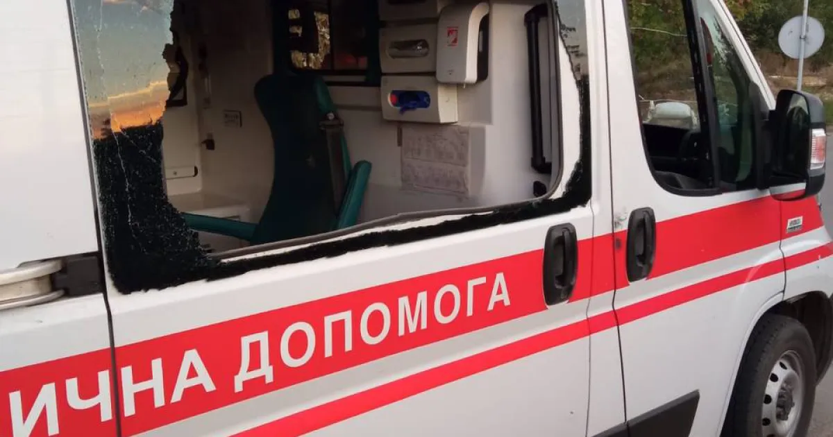 Швидка