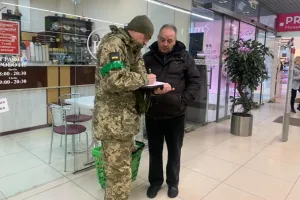 Мобілізація в Україні