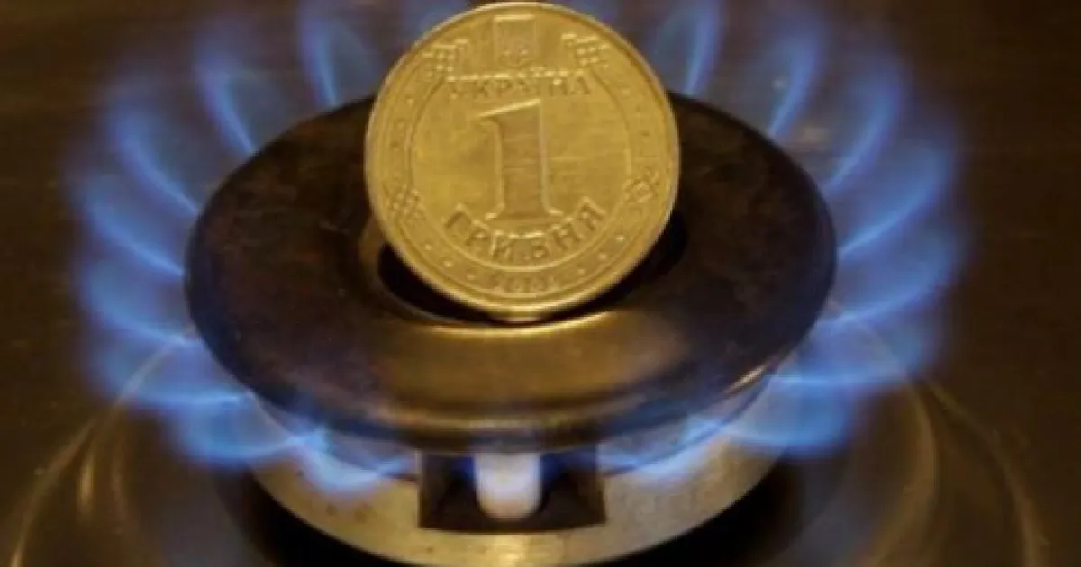 газоснабжение