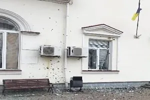 атака