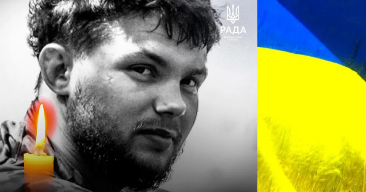 Назарій Гаврилець