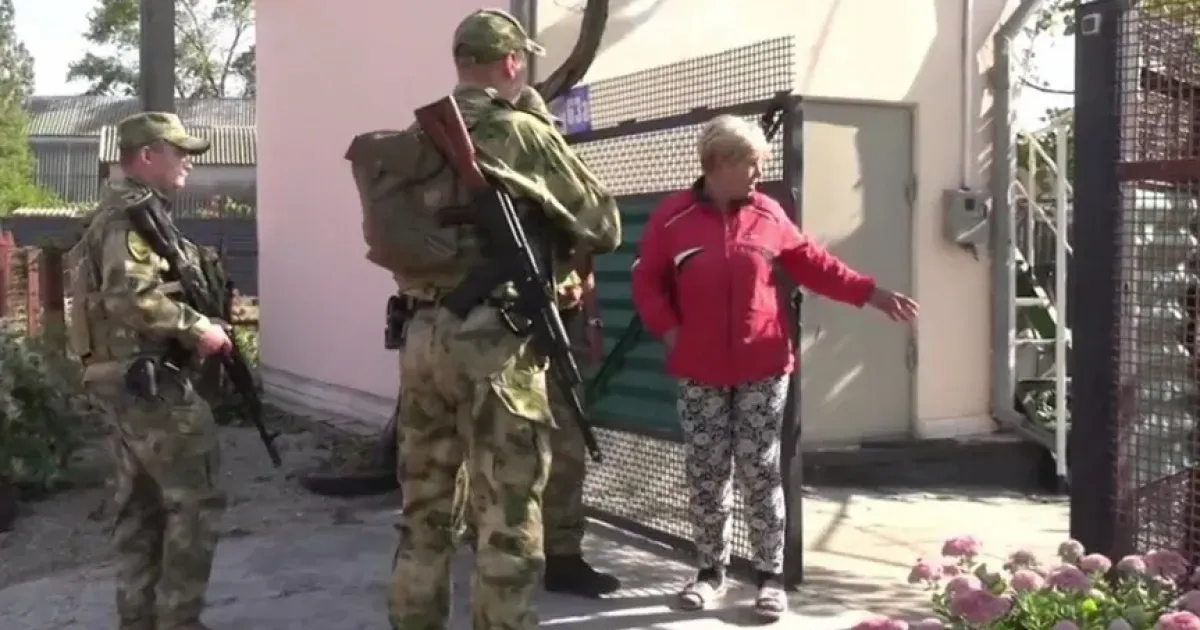 облава