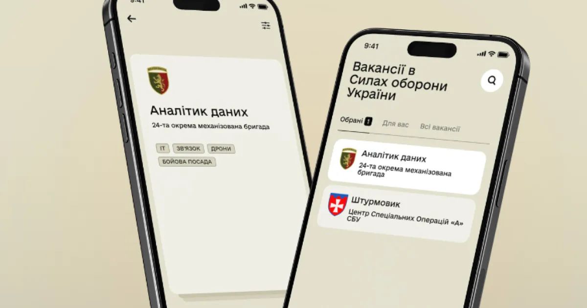 Резерв +
