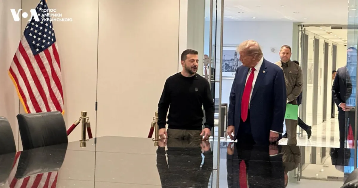 Зеленский, Трамп