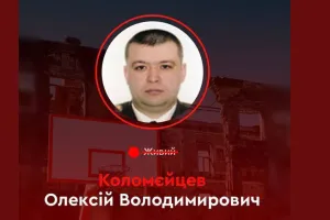 Злочинець