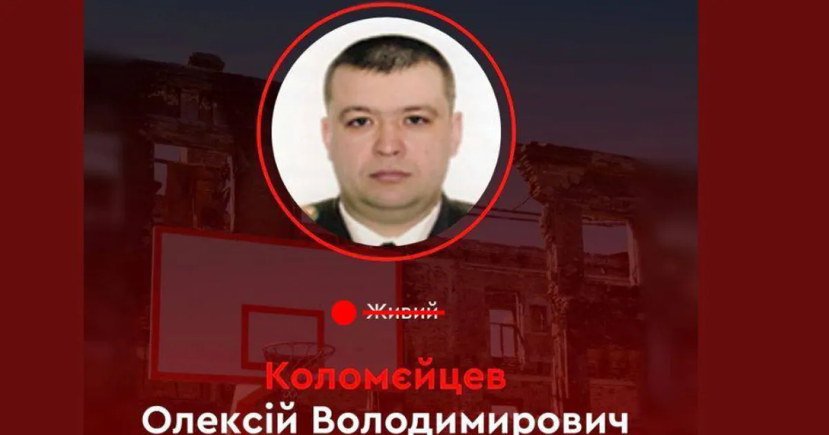 Злочинець