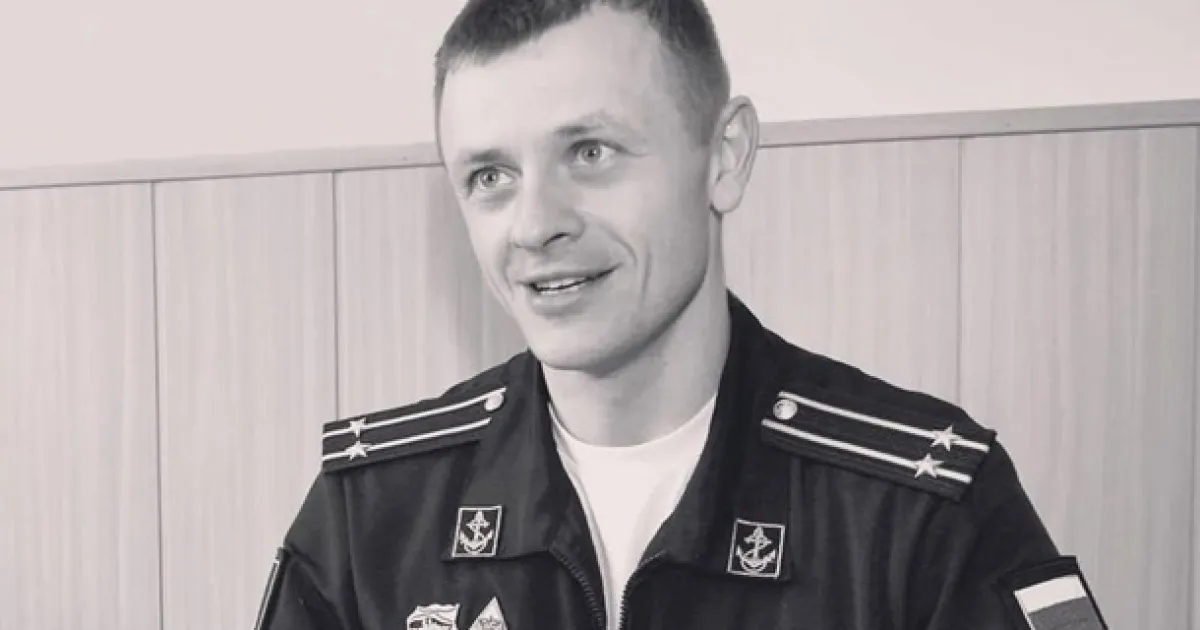 штурман