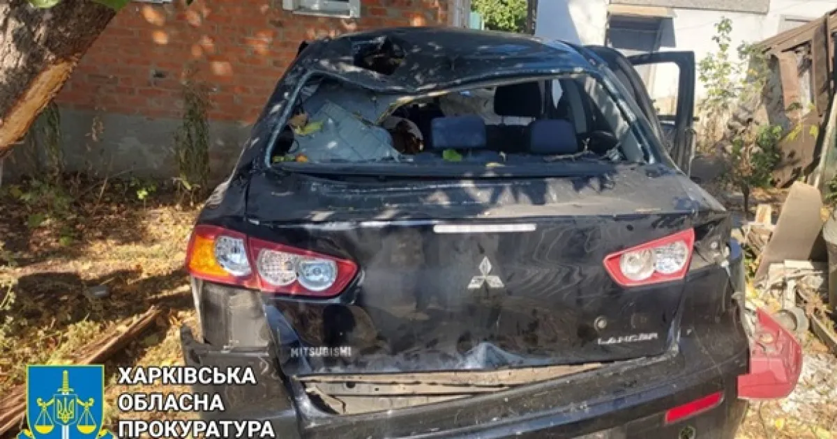 авто