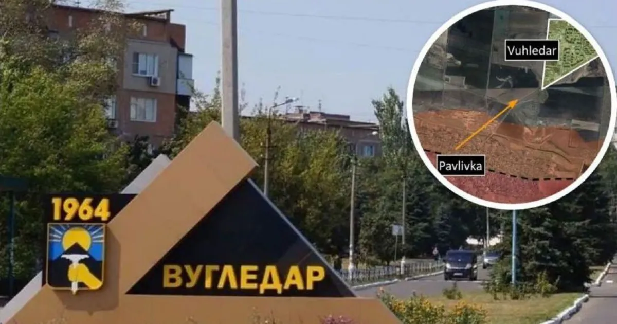 Угледар