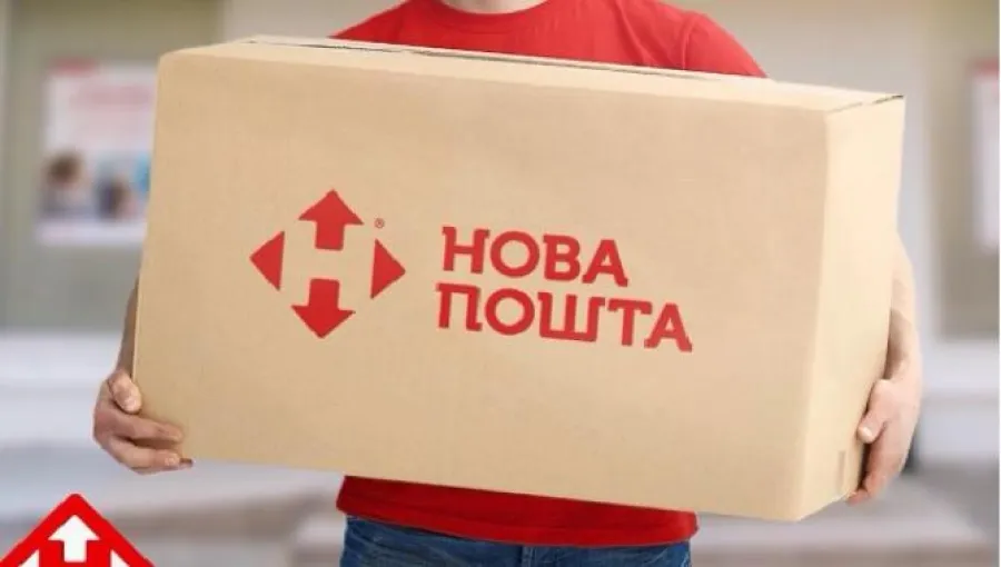 Нова пошта