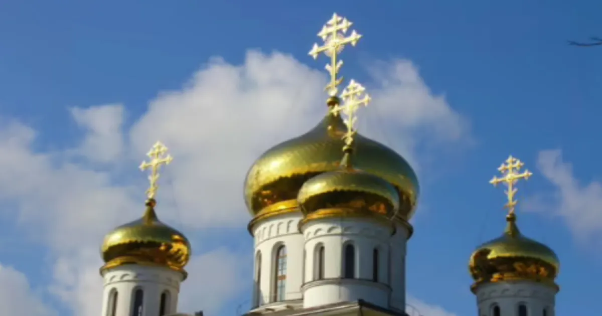 свято церковне