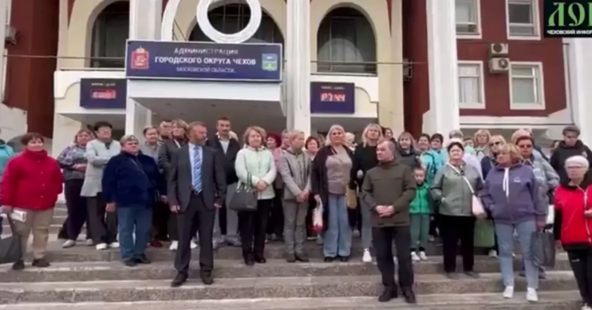 бунт, Подмосковье