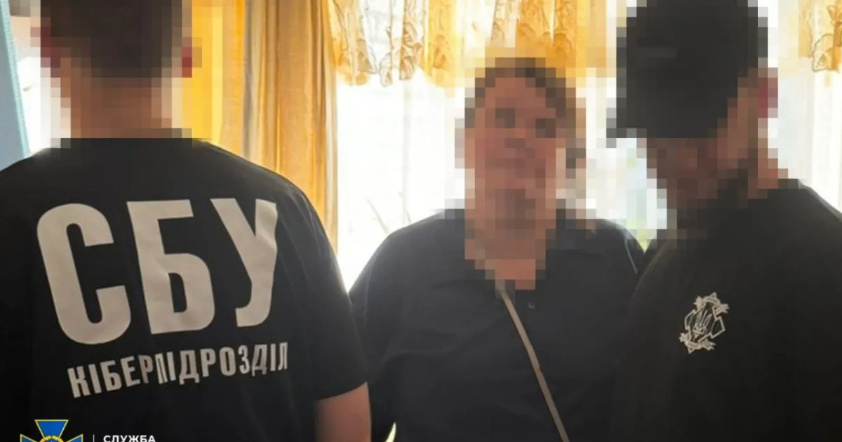 СБУ