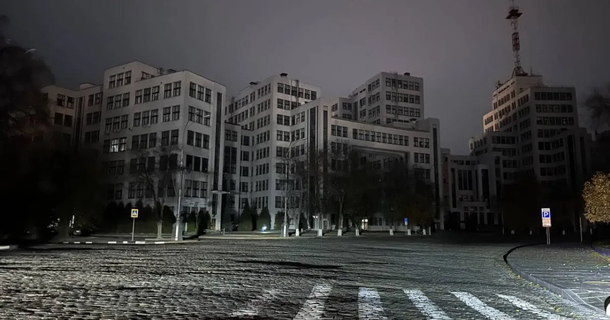 Блекаут у Харкові