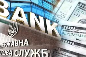 налоговая, банк