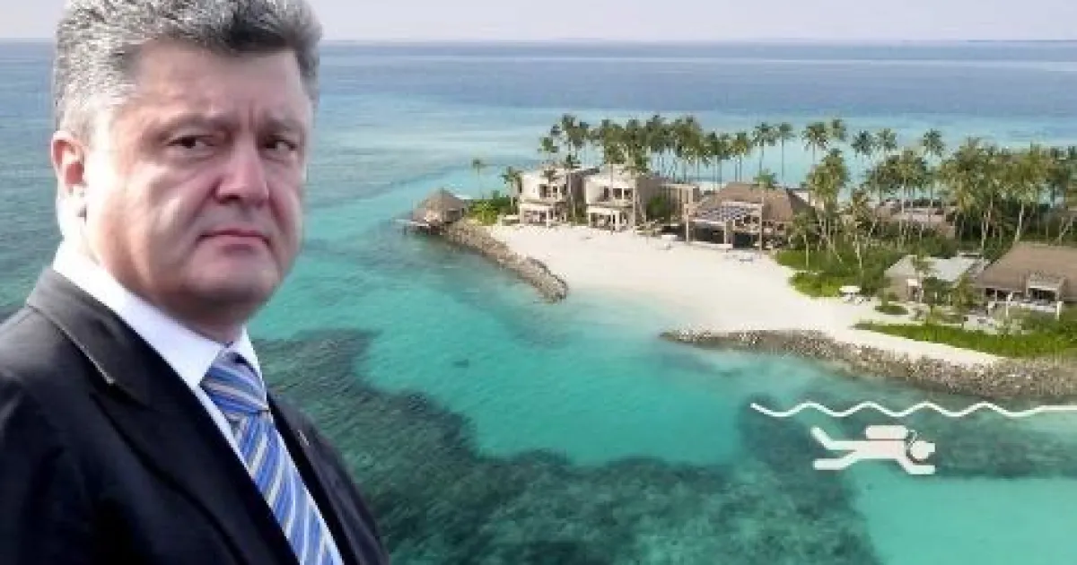 Порошенко