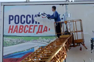Россия